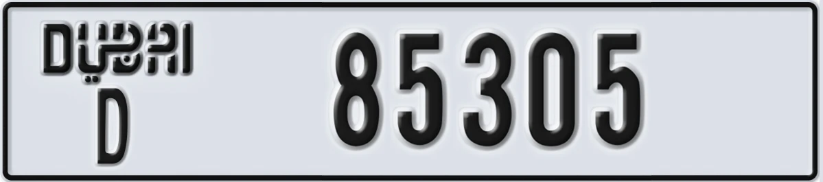 UAE License Plate Dubai D 85305
