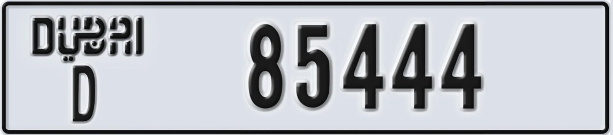 UAE License Plate Dubai D 85444