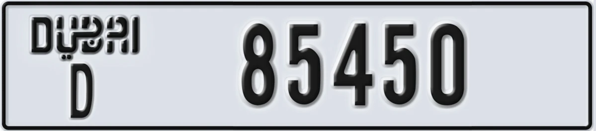 UAE License Plate Dubai D 85450