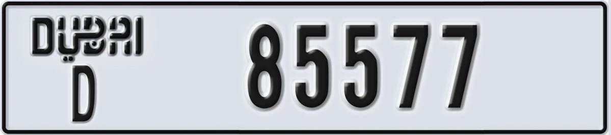 UAE License Plate Dubai D 85577
