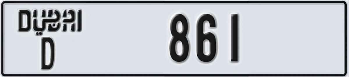 UAE License Plate Dubai D 861