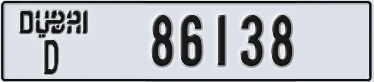 UAE License Plate Dubai D 86138