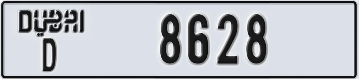UAE License Plate Dubai D 8628