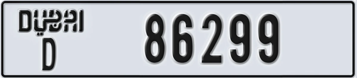 UAE License Plate Dubai D 86299