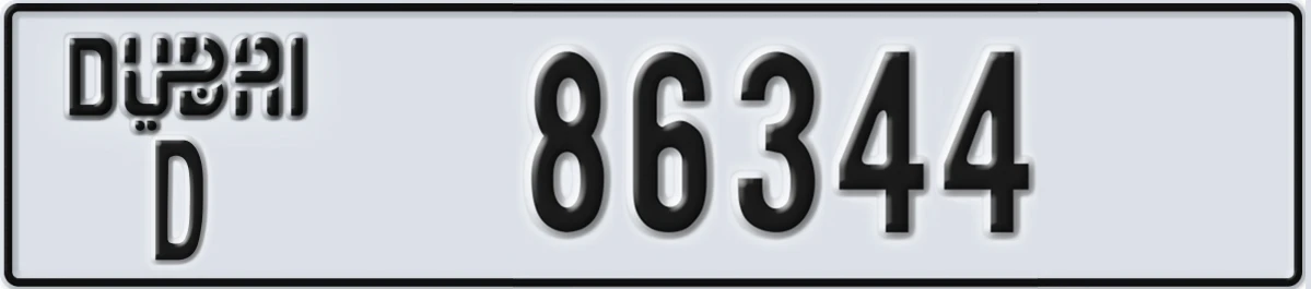 UAE License Plate Dubai D 86344