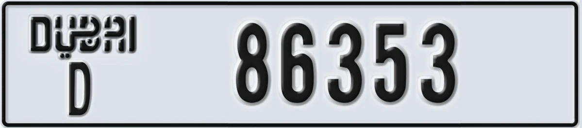 UAE License Plate Dubai D 86353