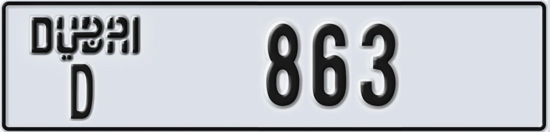 UAE License Plate Dubai D 863X