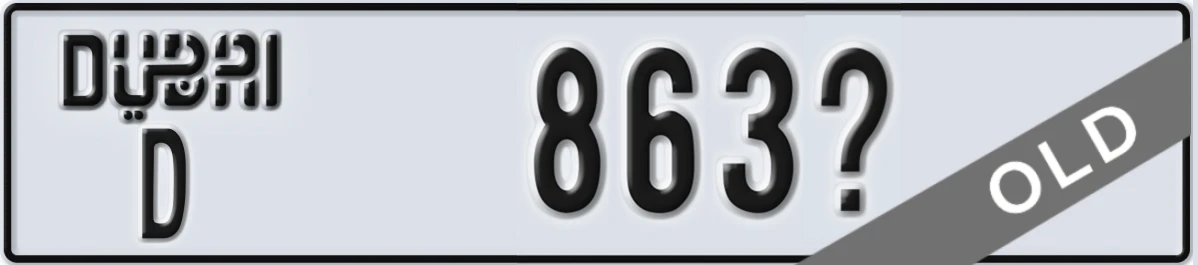 UAE License Plate Dubai D 863X