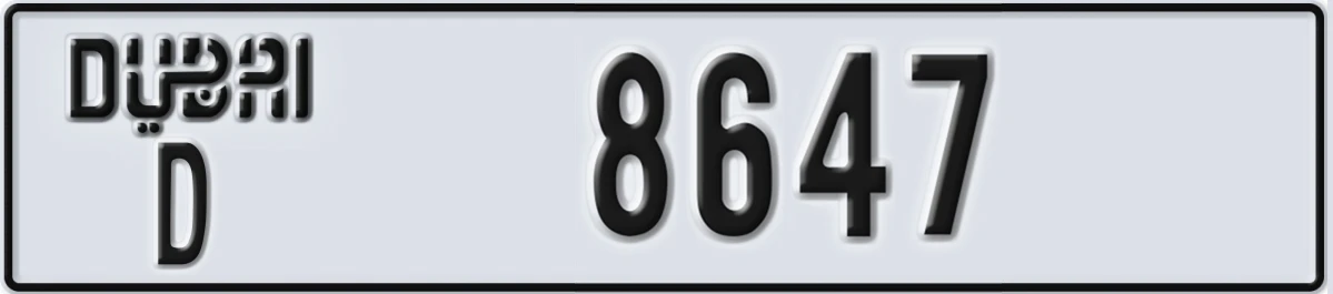 UAE License Plate Dubai D 8647