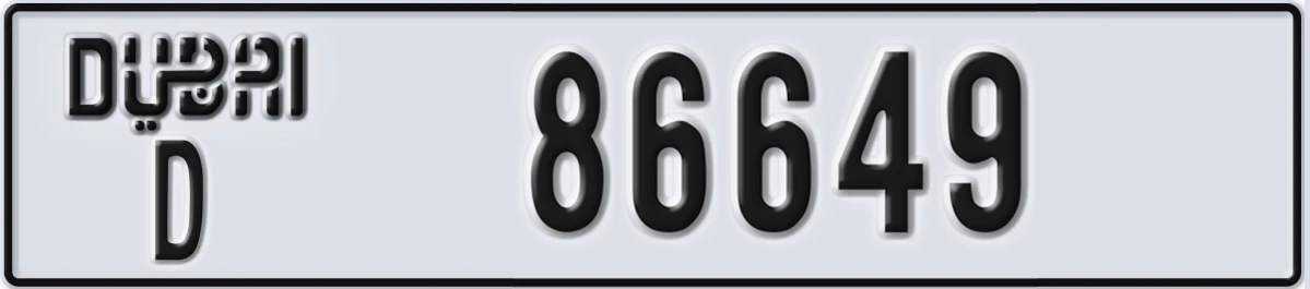 UAE License Plate Dubai D 86649
