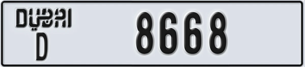 UAE License Plate Dubai D 8668