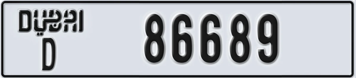 UAE License Plate Dubai D 86689