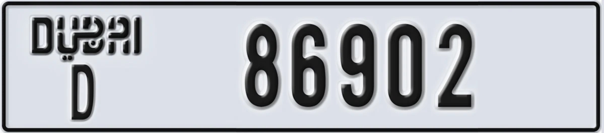 UAE License Plate Dubai D 86902