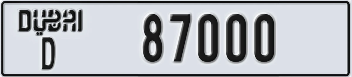 UAE License Plate Dubai D 87000