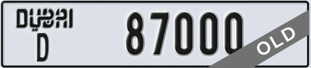 UAE License Plate Dubai D 87000