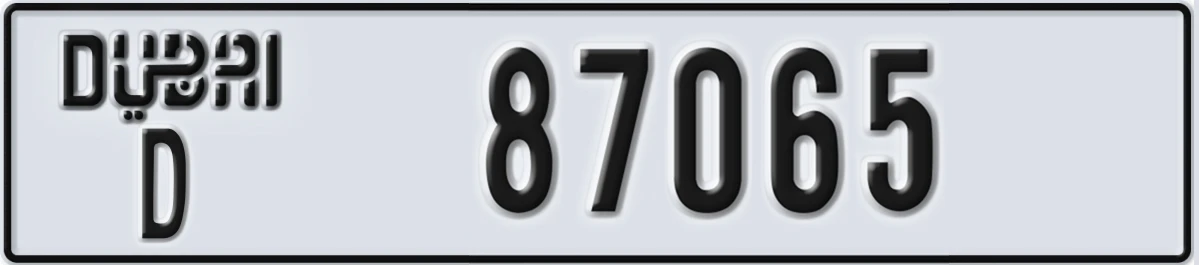 UAE License Plate Dubai D 87065