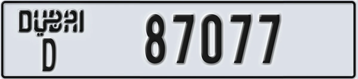 UAE License Plate Dubai D 87077