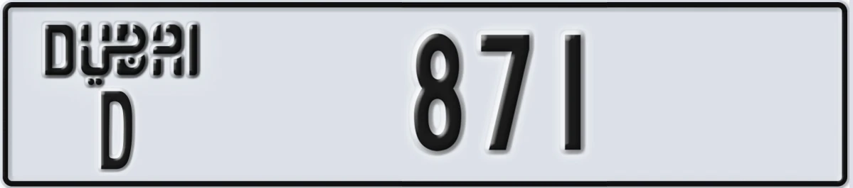 UAE License Plate Dubai D 871