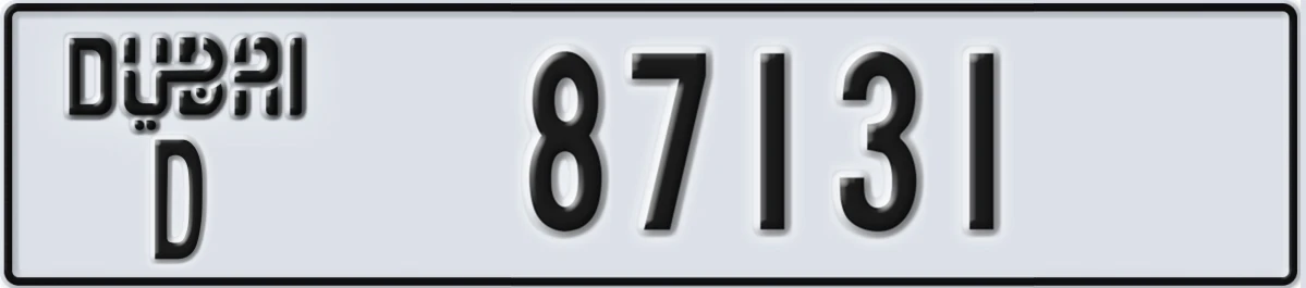 UAE License Plate Dubai D 87131