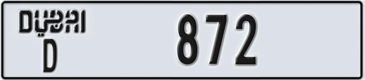 UAE License Plate Dubai D 872