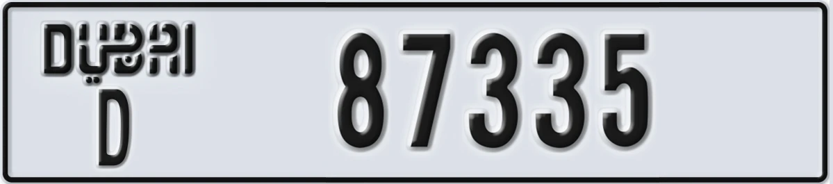 UAE License Plate Dubai D 87335
