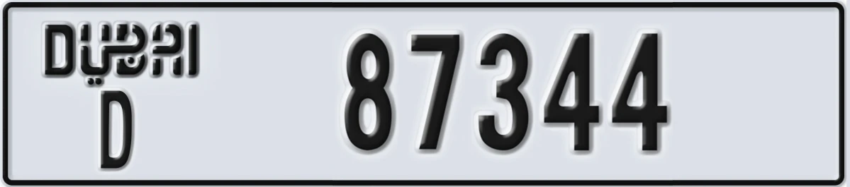 UAE License Plate Dubai D 87344