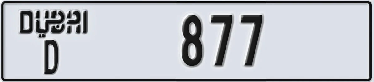 UAE License Plate Dubai D 877