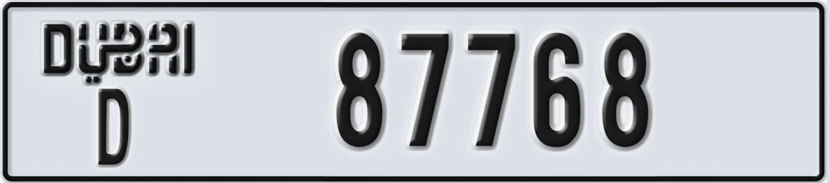 UAE License Plate Dubai D 87768