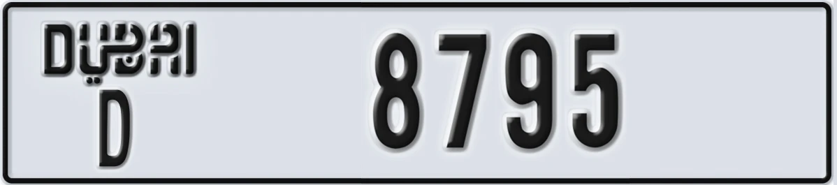 UAE License Plate Dubai D 8795
