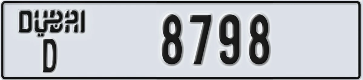UAE License Plate Dubai D 8798