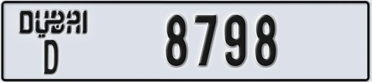 UAE License Plate Dubai D 8798