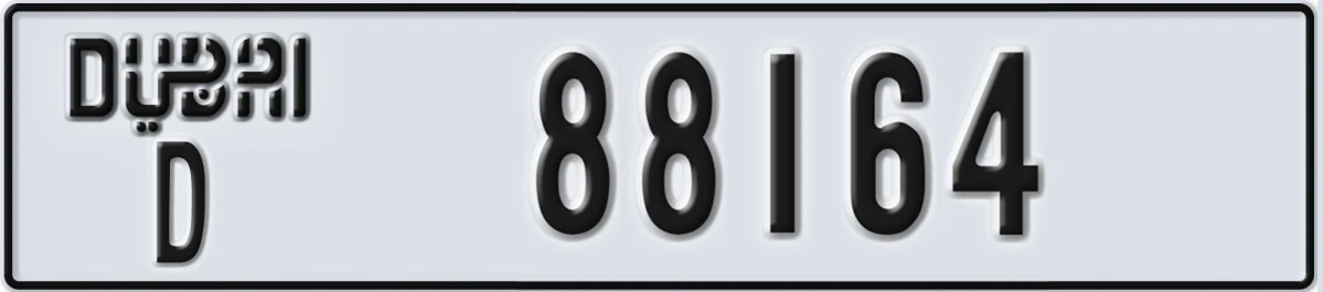 UAE License Plate Dubai D 88164