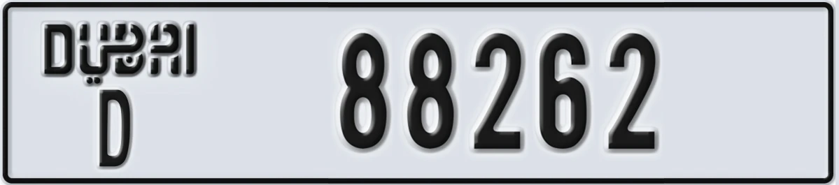 UAE License Plate Dubai D 88262