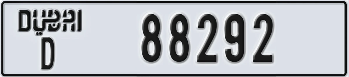 UAE License Plate Dubai D 88292