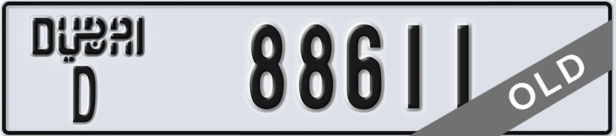 UAE License Plate Dubai D 88611