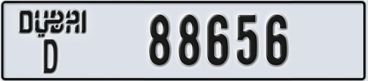 UAE License Plate Dubai D 88656