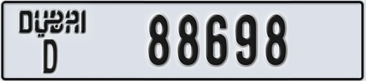 UAE License Plate Dubai D 88698