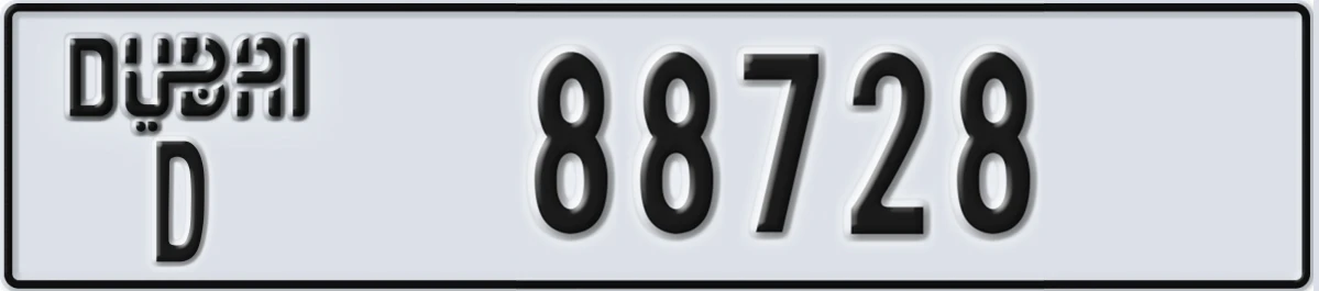 UAE License Plate Dubai D 88728