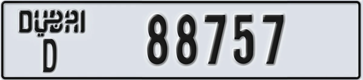 UAE License Plate Dubai D 88757