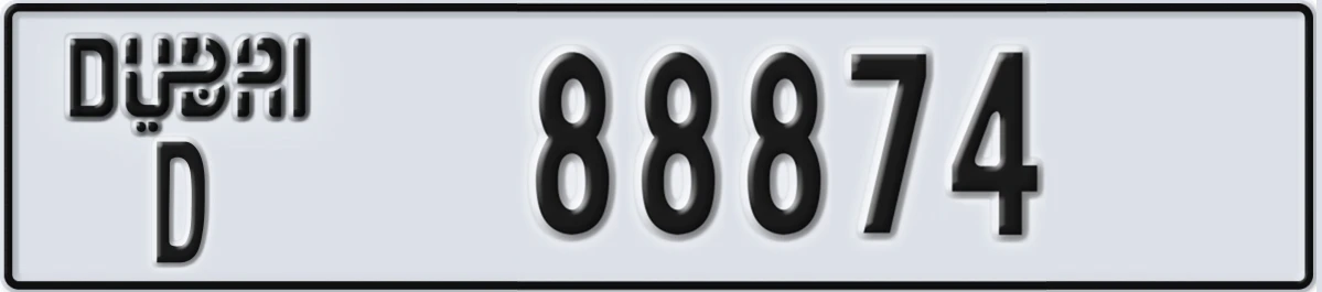 UAE License Plate Dubai D 88874