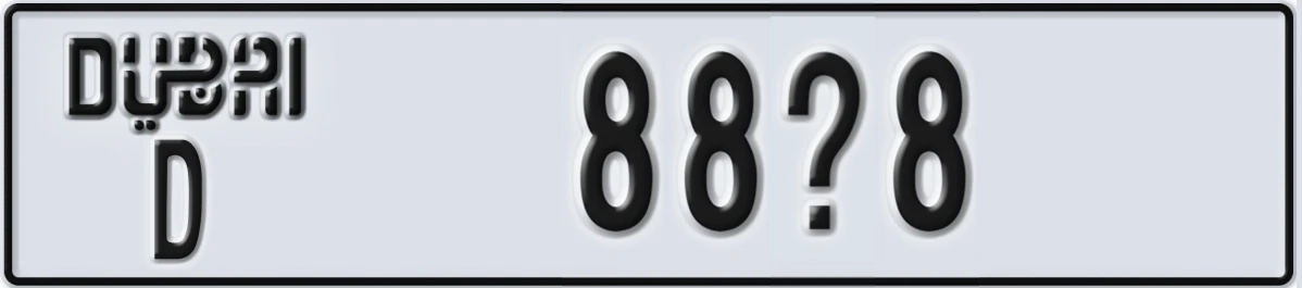 UAE License Plate Dubai D 88X8