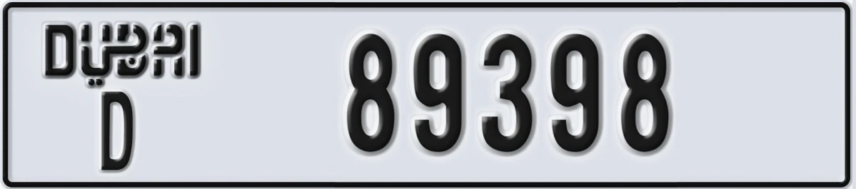UAE License Plate Dubai D 89398