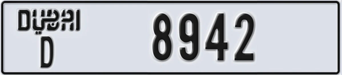 UAE License Plate Dubai D 8942