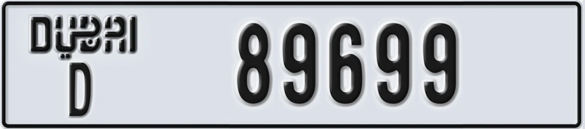 UAE License Plate Dubai D 89699