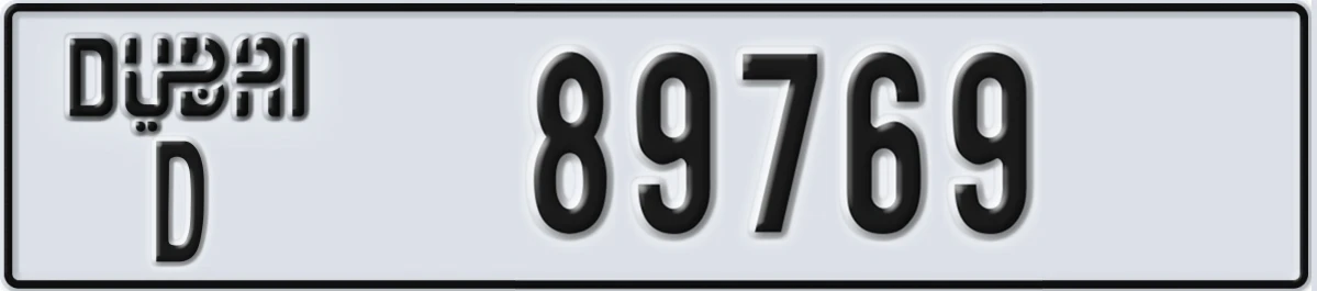 UAE License Plate Dubai D 89769