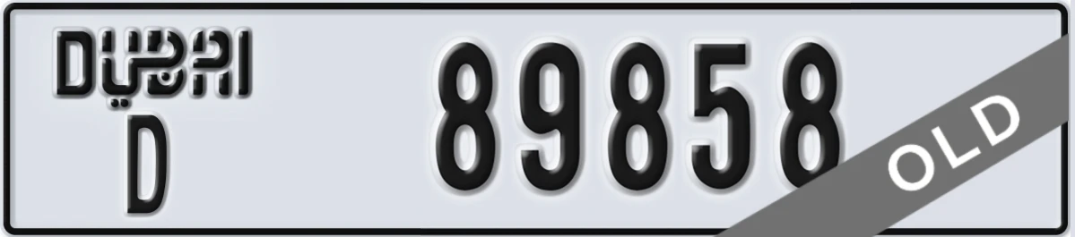 UAE License Plate Dubai D 89858