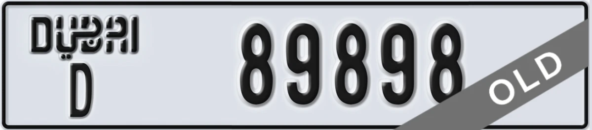 UAE License Plate Dubai D 89898