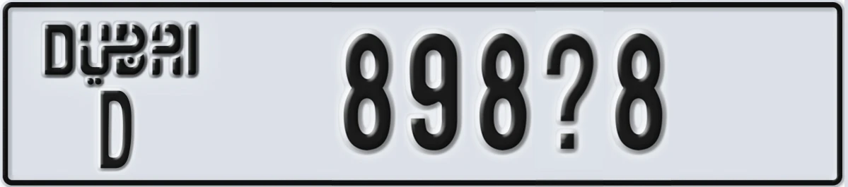 UAE License Plate Dubai D 898@8