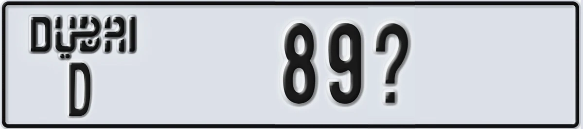 UAE License Plate Dubai D 89X