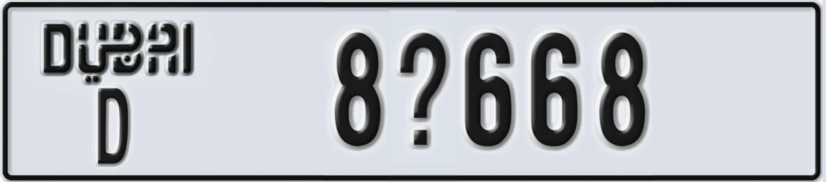 UAE License Plate Dubai D 8@668